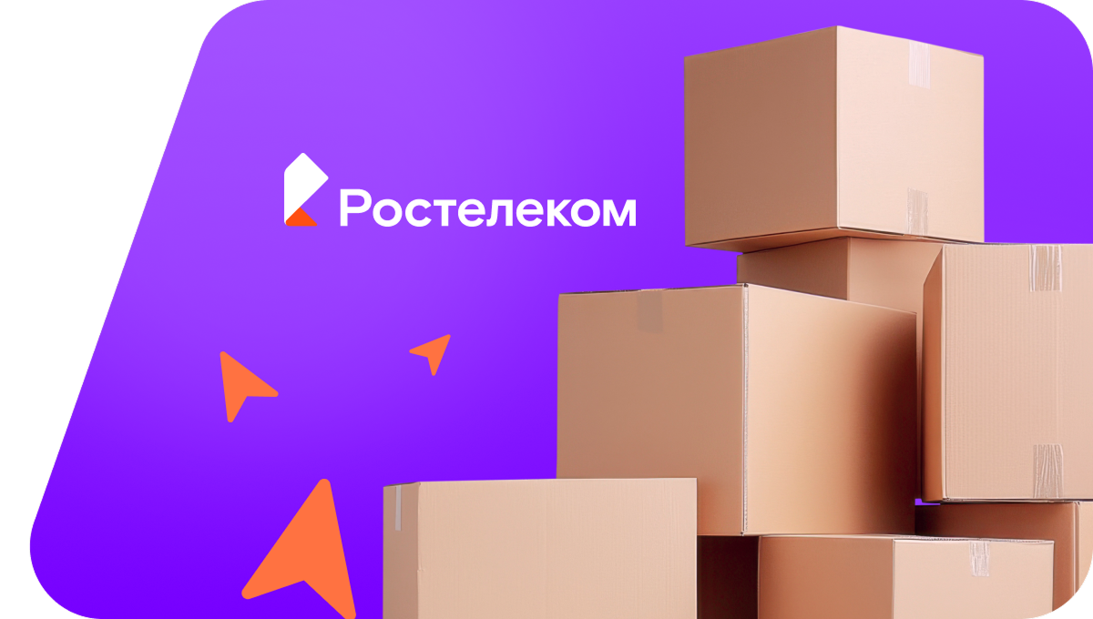 Переезд в новую квартирув&nbsp;хутор Стёженский (Волгоградская область)